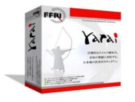 次世代エンドポイントセキュリティ「FFRI yarai」